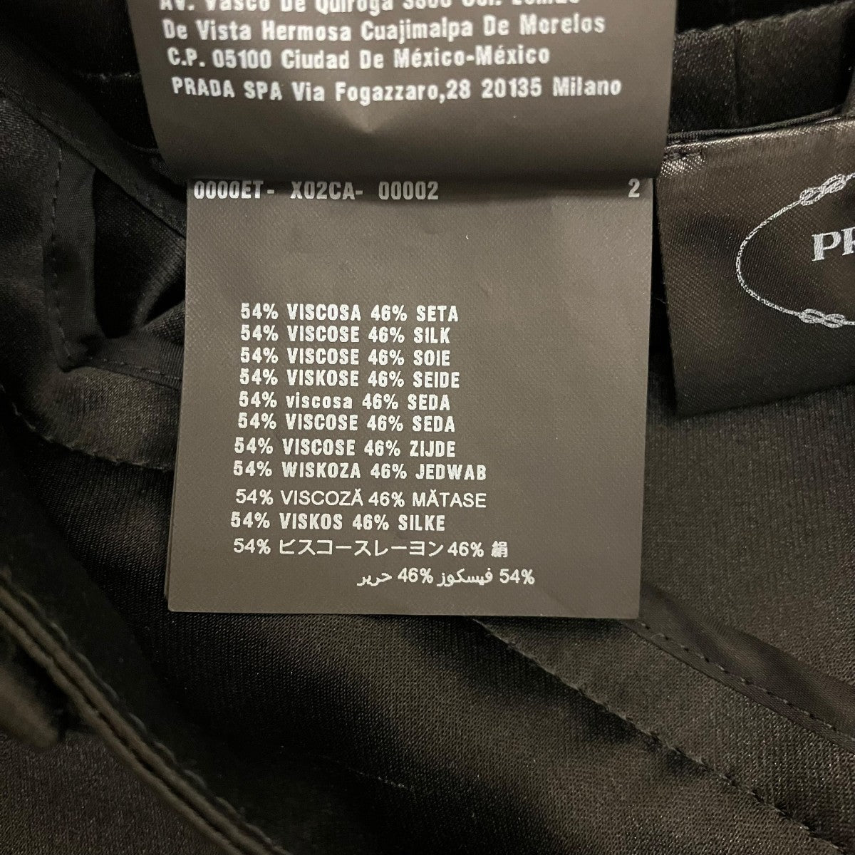 シルク混ロングスカートP185M