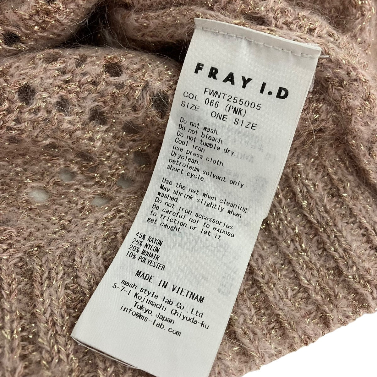 FRAY ID モヘアミックスラメニットカーディガンFWNT255005 古着・中古-5枚目のアイテム画像