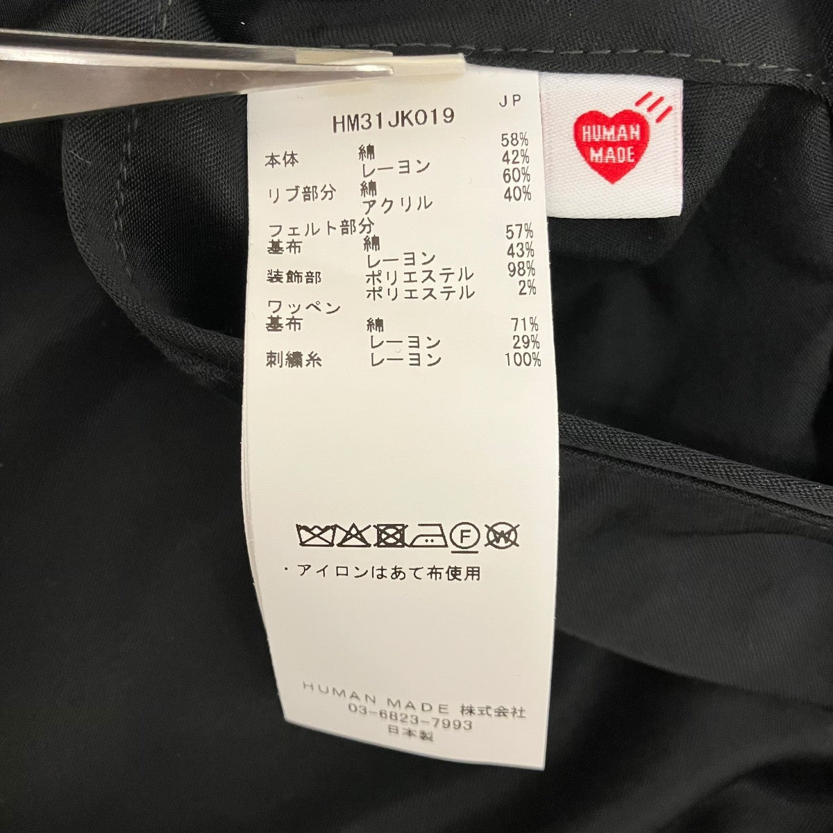 【REVERSIBLE SATIN JACKET】リバーシブルサテンジャケットHM31JK019