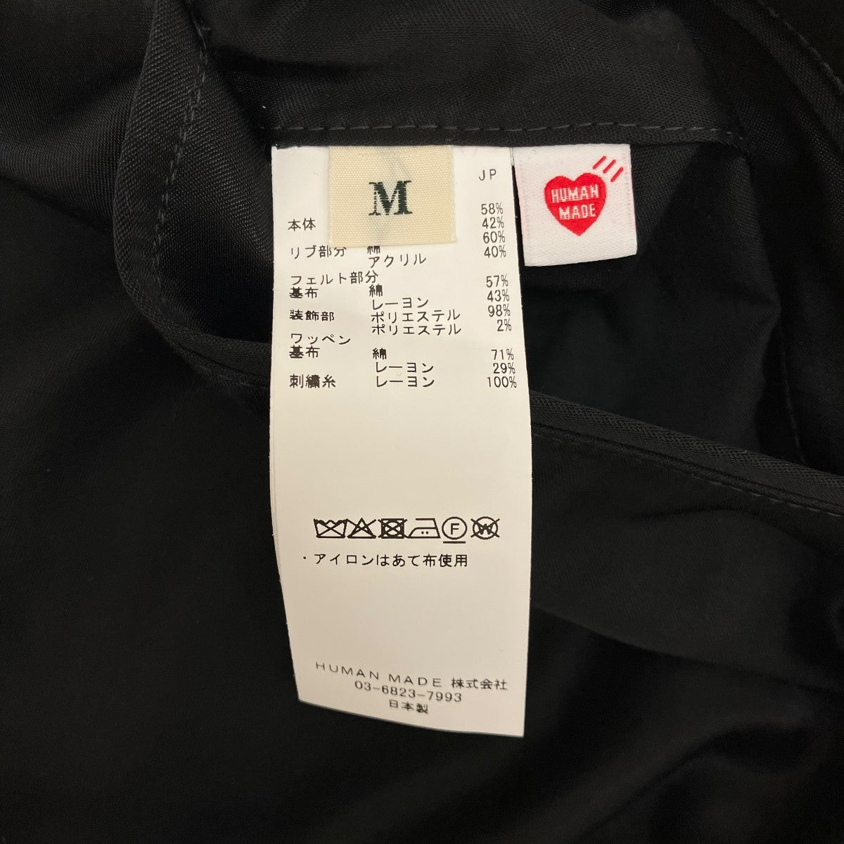【REVERSIBLE SATIN JACKET】リバーシブルサテンジャケットHM31JK019