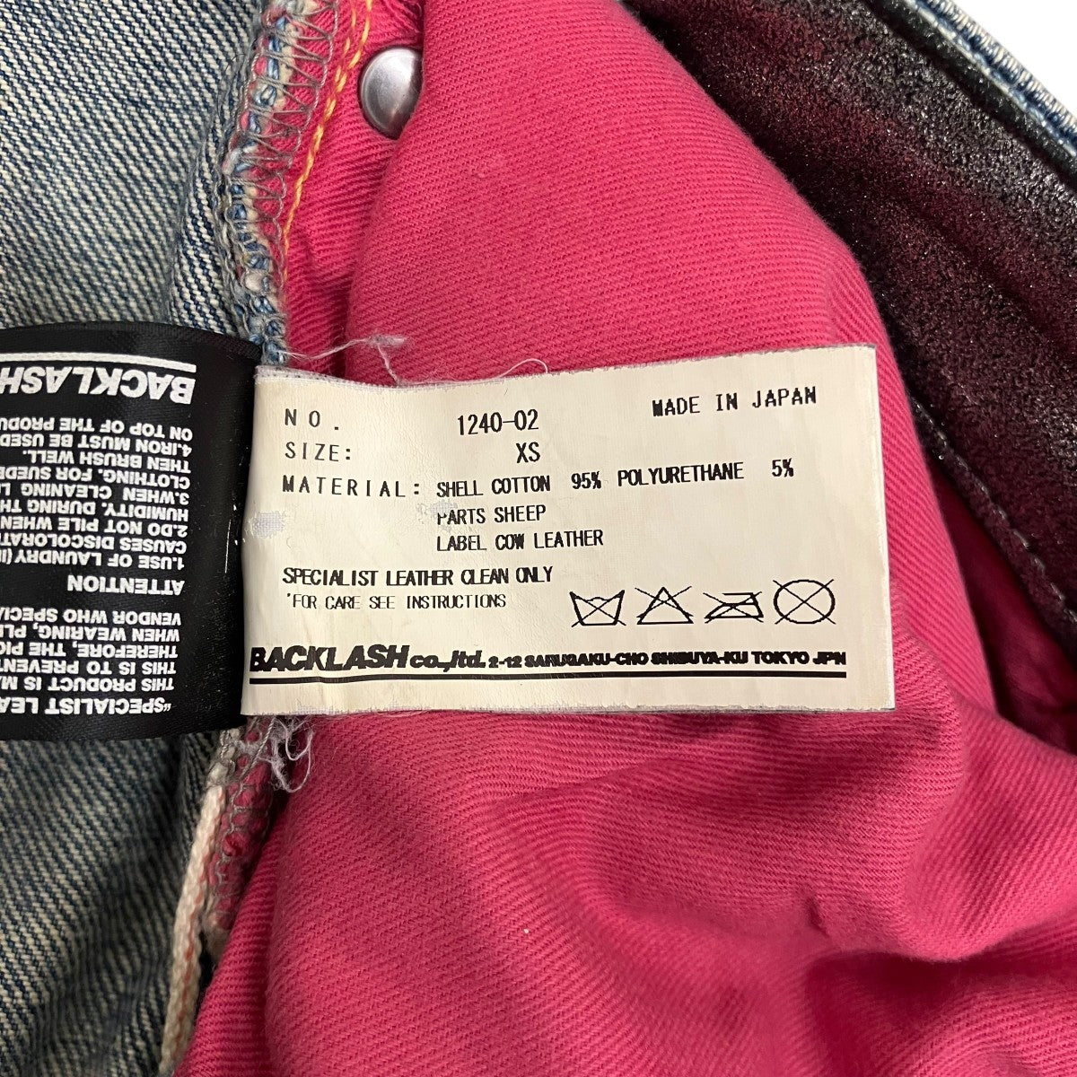 ストレッチ13．5ozデニム1240-02