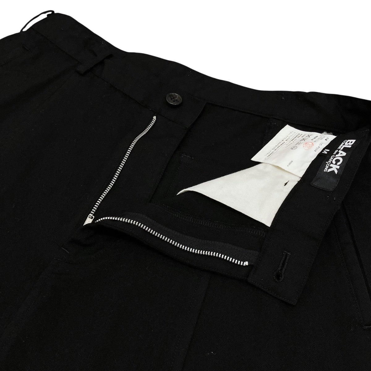BLACK COMME des GARCONS(ブラックコムデギャルソン) AD14サルエル