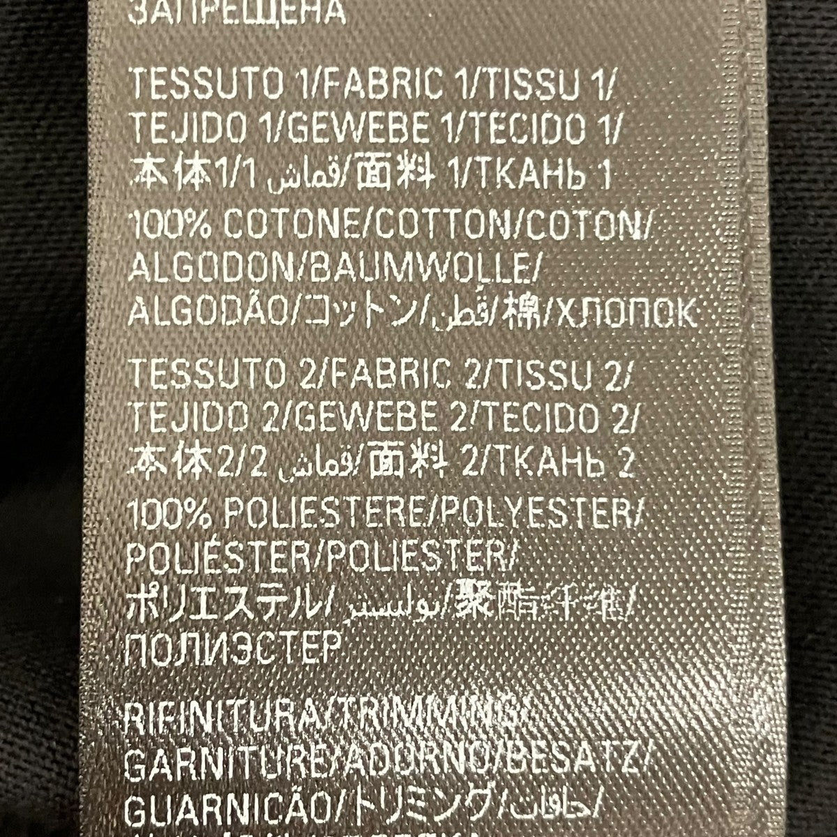 Tape Type ロゴワンピース790651