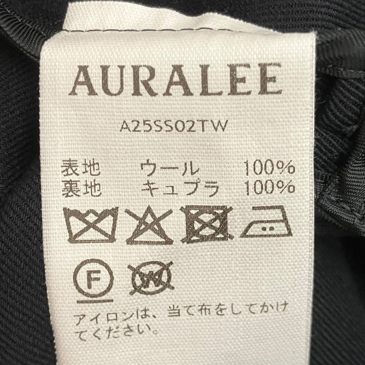 【HIGH DENSITY WOOL TWILL SKIRT】ツイルスカートA25SS02TW