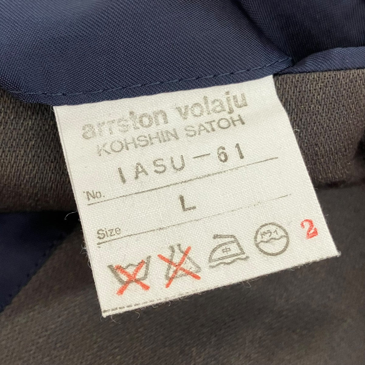 arrston volaju 80s2Bテーラードジャケット 古着・中古-6枚目のアイテム画像