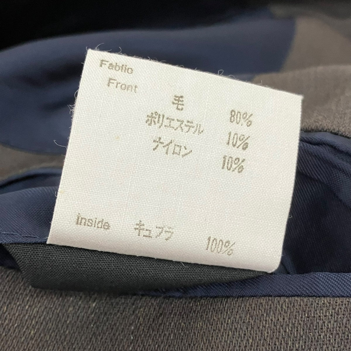 arrston volaju 80s2Bテーラードジャケット 古着・中古-7枚目のアイテム画像