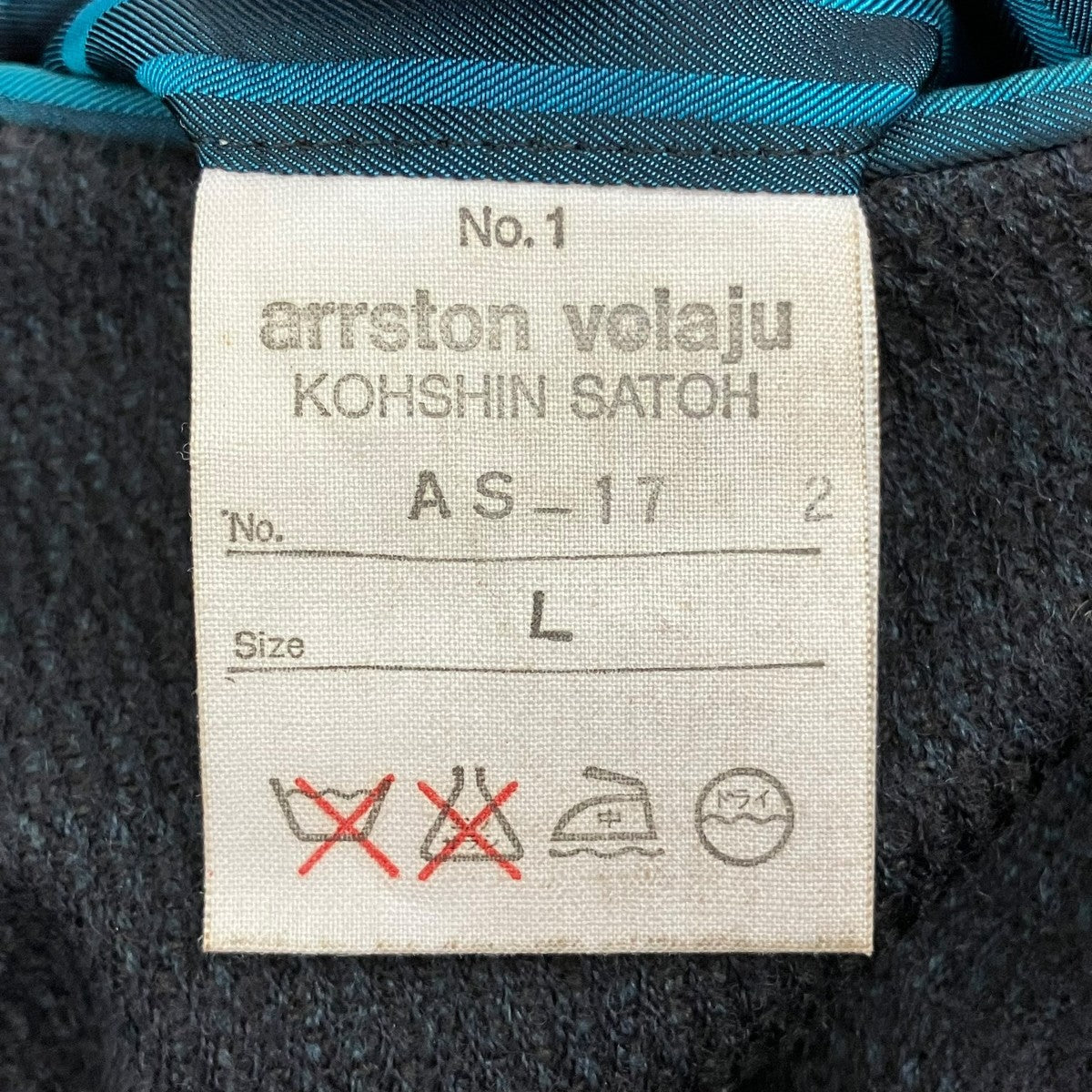 arrston volaju 80s2Bテーラードジャケット 古着・中古-5枚目のアイテム画像