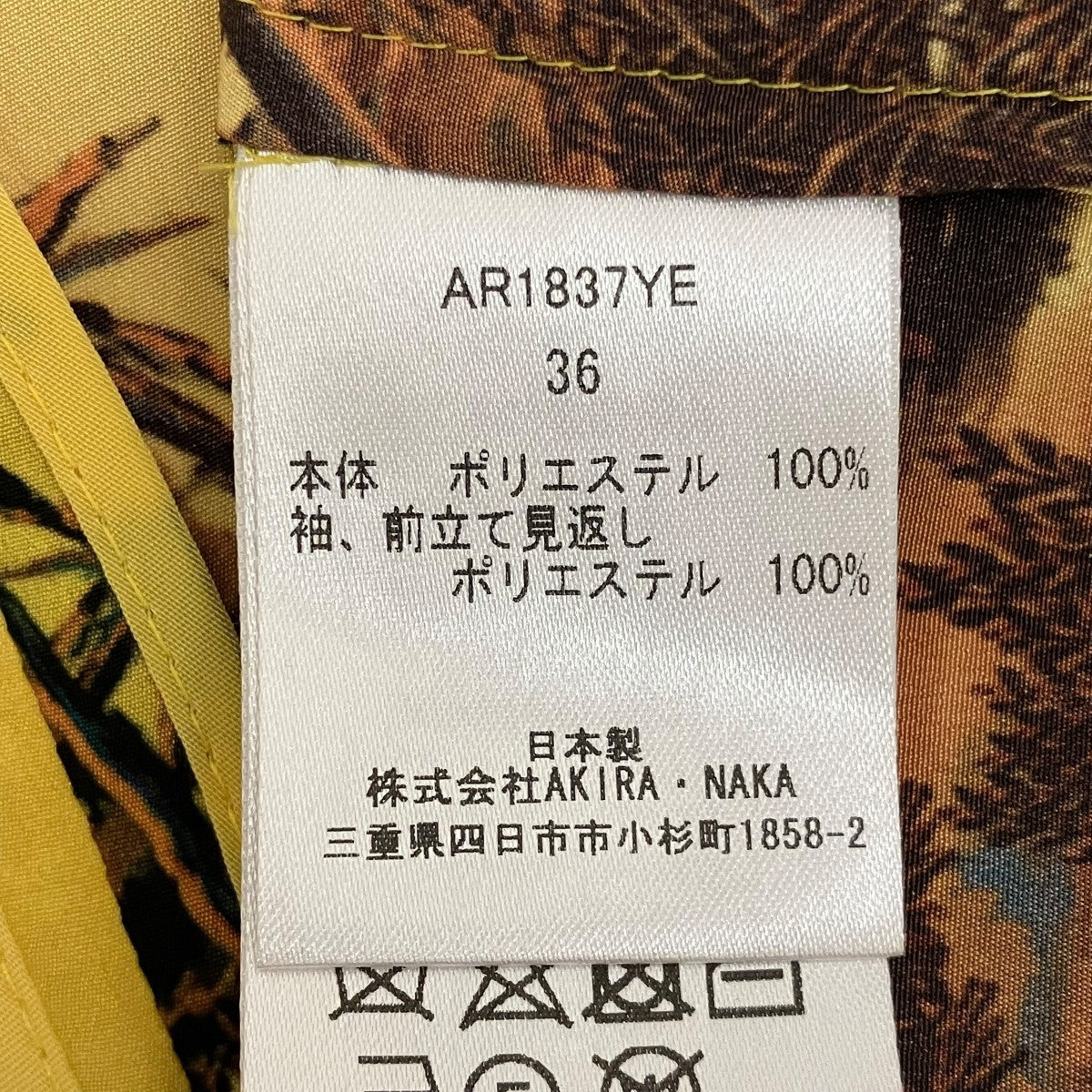 AKIRA NAKA 【Dominga bow tie Blouse】ボウタイブラウスAR1837YE 古着・中古-7枚目のアイテム画像