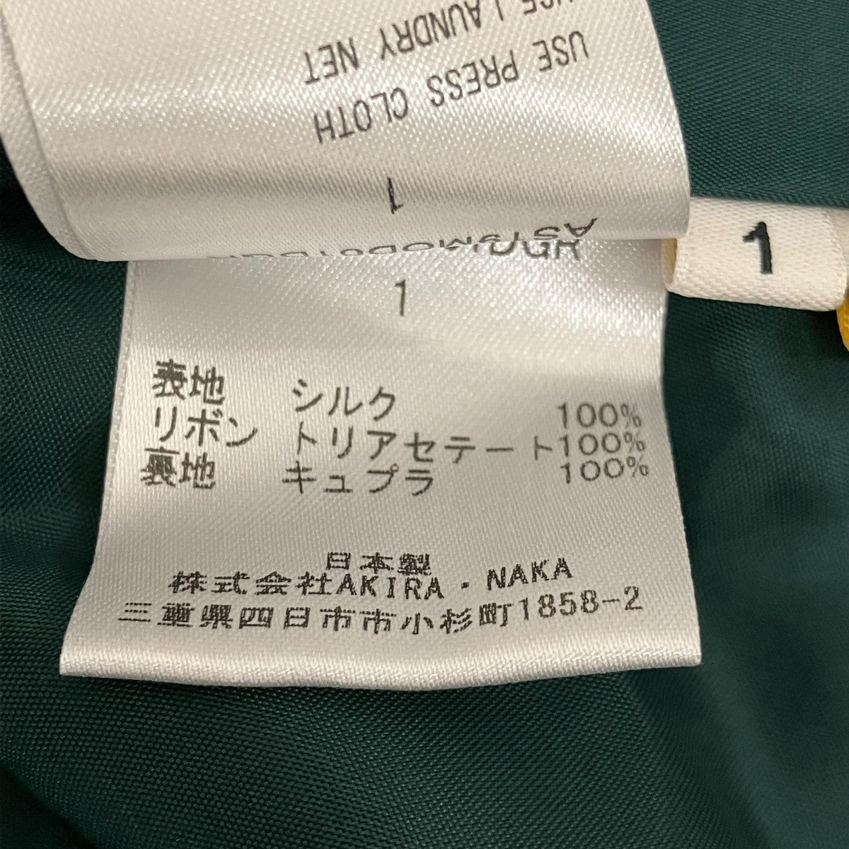 AKIRA NAKA ノースリーブシャツワンピースAS19MOD01DGR 古着・中古-7枚目のアイテム画像