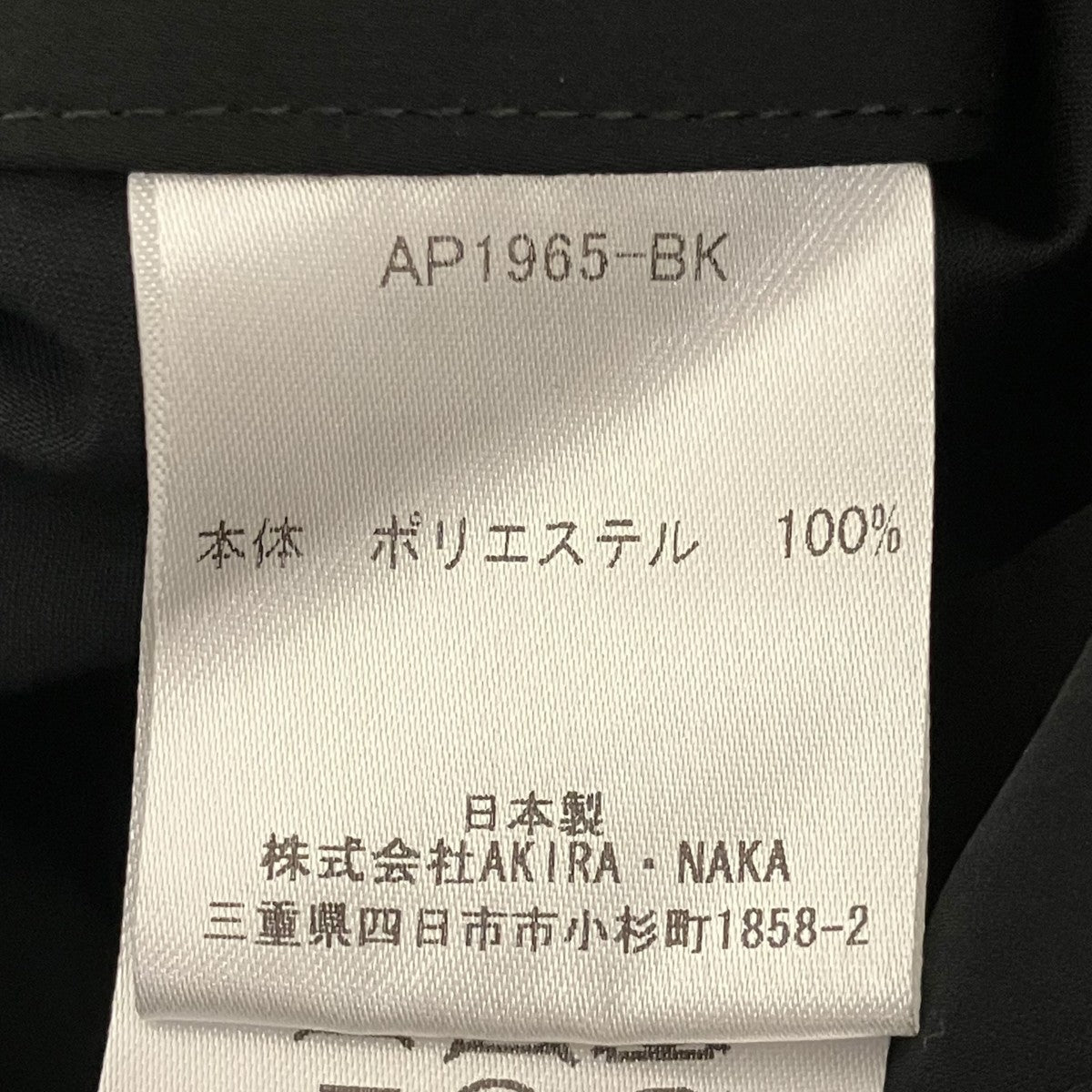 AKIRA NAKA 【ZLATA CAPE DRESS】ケープワンピースAP1965-BK 古着・中古-9枚目のアイテム画像