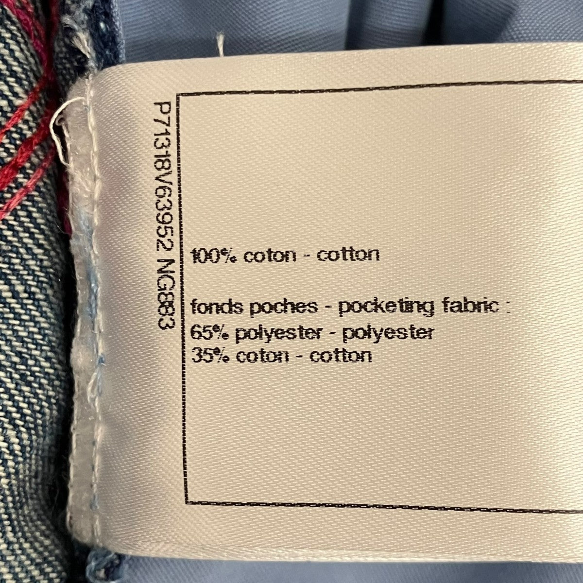 CHANEL 【Beach Denim Shorts】デニムショートパンツP71318V63952 古着・中古-7枚目のアイテム画像