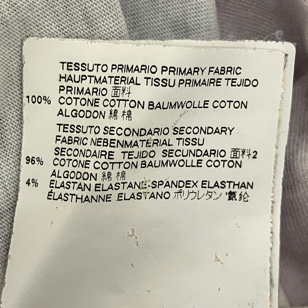 MM6 Maison Margiela 転写プリントTシャツS52GC0054 古着・中古-8枚目のアイテム画像