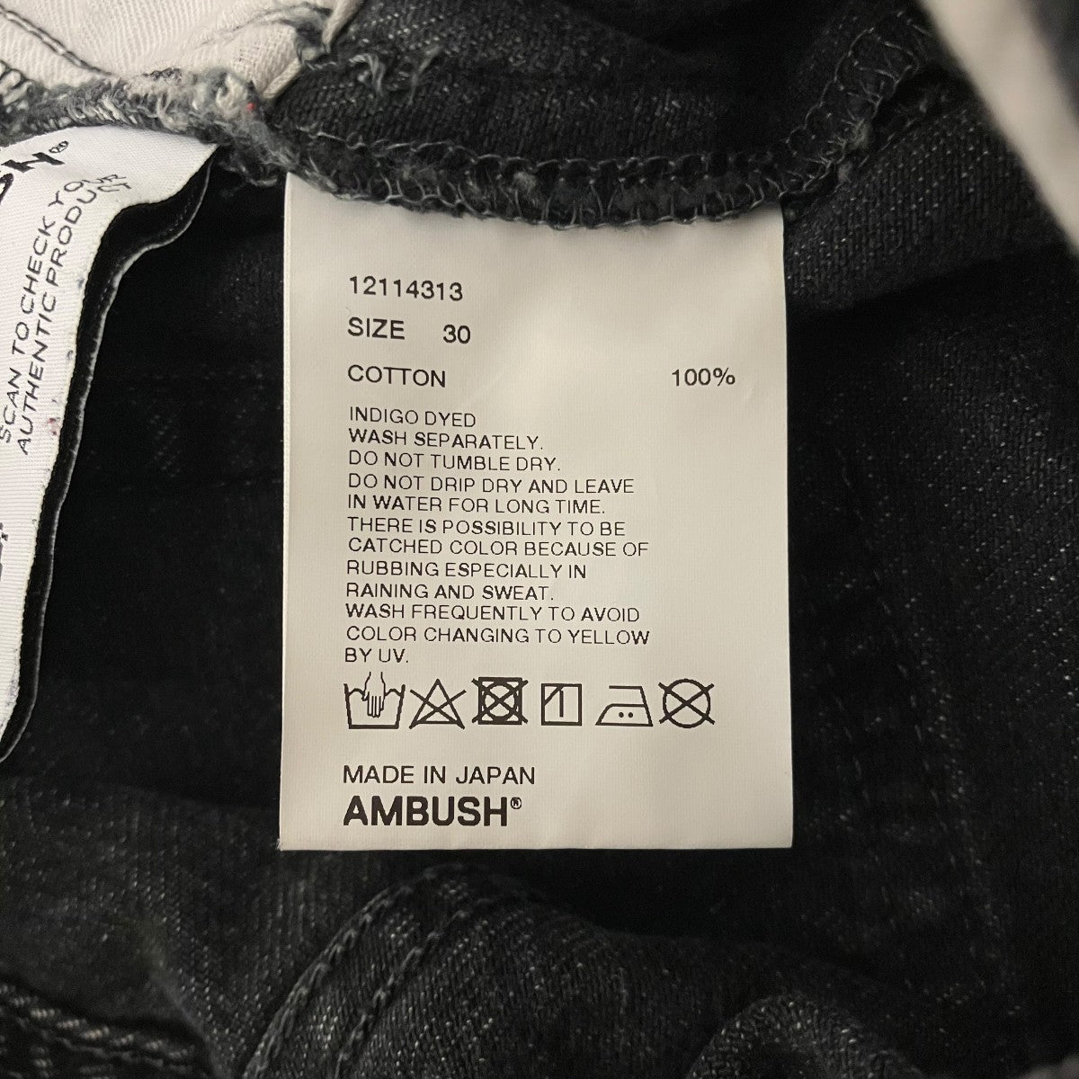 AMBUSH 【DETAILED DENIM PANTS】デザインデニムパンツ12114313 古着・中古-8枚目のアイテム画像