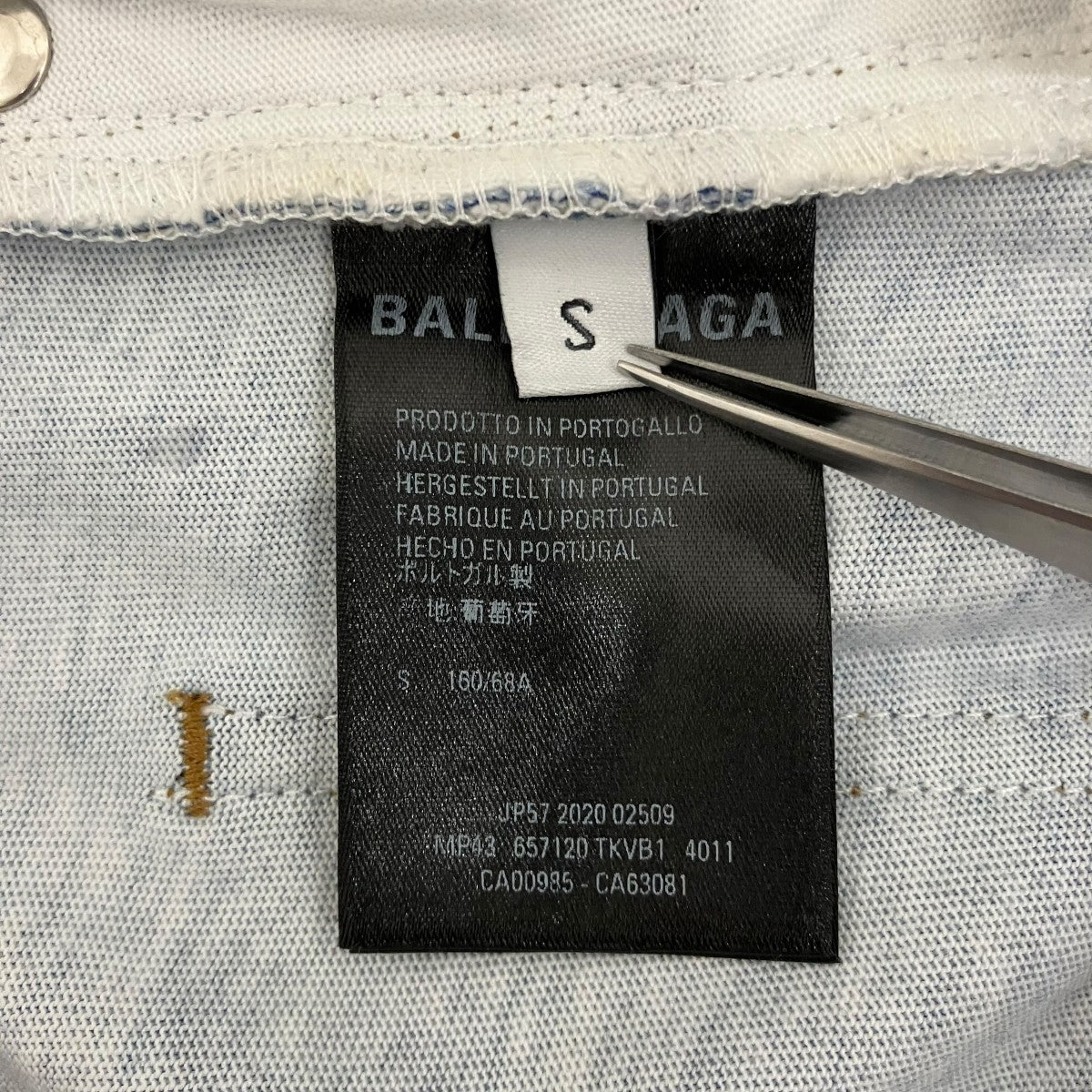 BALENCIAGA HOMEWEARトロンプルイユデニム転写パンツ657120 古着・中古-8枚目のアイテム画像