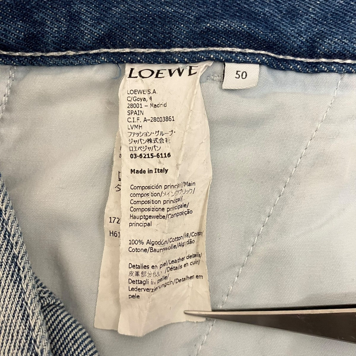 LOEWE 【MOON CALENDAR JEANS】Paula’s IbizaムーンカレンダーデニムパンツH616Y11X02 古着・中古-10枚目のアイテム画像