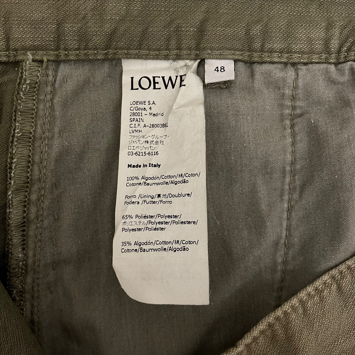 LOEWE PAULA’S IBIZAコットンパンツH616331X46 古着・中古-8枚目のアイテム画像