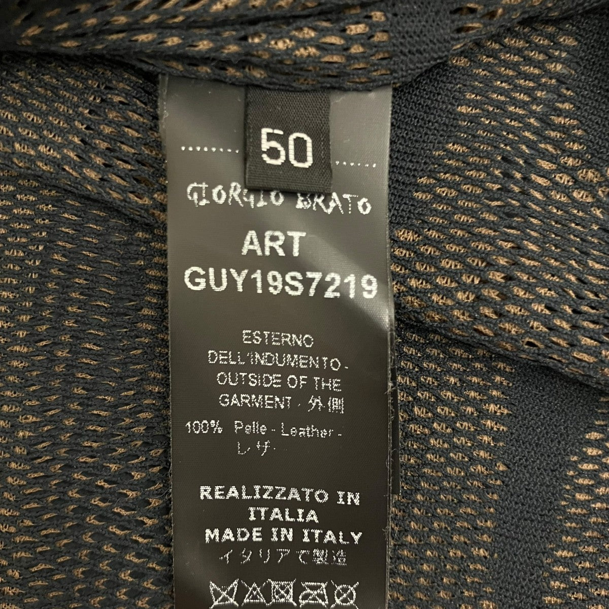 GIORGIO BRATO レザージャケットGUY19S7219 古着・中古-7枚目のアイテム画像