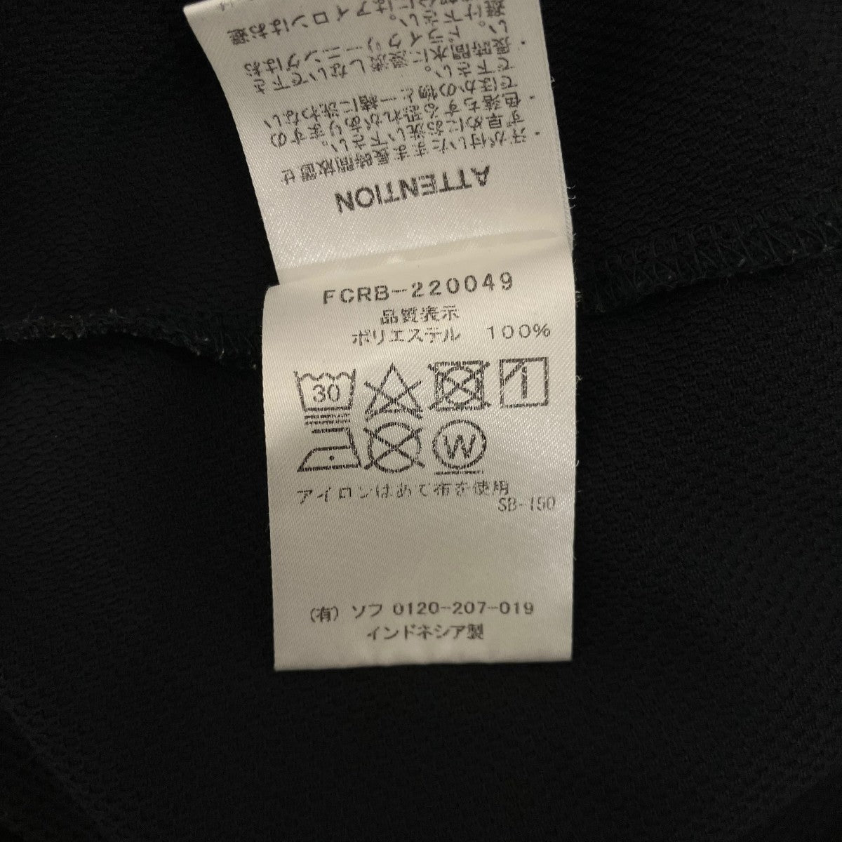 F．C．R．B． TシャツFCRB-220049 古着・中古-7枚目のアイテム画像