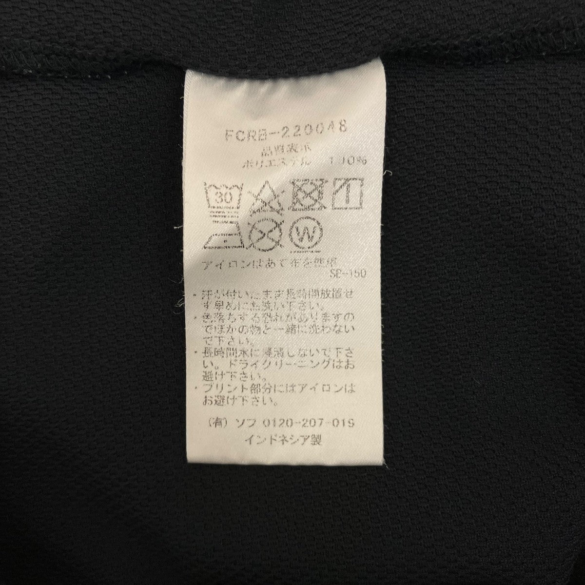 F．C．R．B． ロングスリーブTシャツFCRB-220048 古着・中古-7枚目のアイテム画像