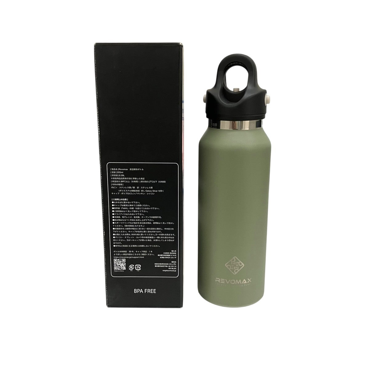 NEIGHBORHOOD×REVOMAX 真空断熱ボトルOTTLE 12OZ SLIM 古着・中古-2枚目のアイテム画像