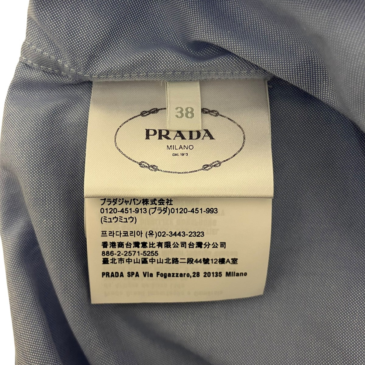 PRADA ロゴ刺繍 BD ハーフスリーブシャツP459GR 古着・中古-5枚目のアイテム画像