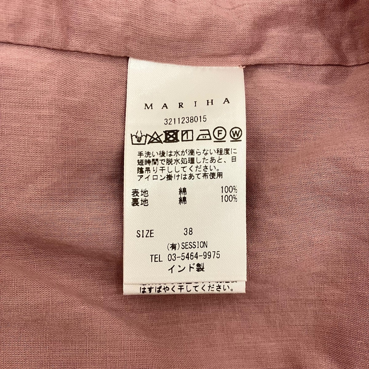 MARIHA ノースリーブワンピース3211238015 古着・中古-6枚目のアイテム画像