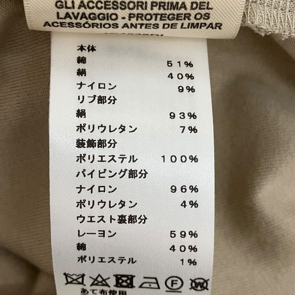 HERMES シルク混ワンピース4E4528DI 古着・中古-8枚目のアイテム画像
