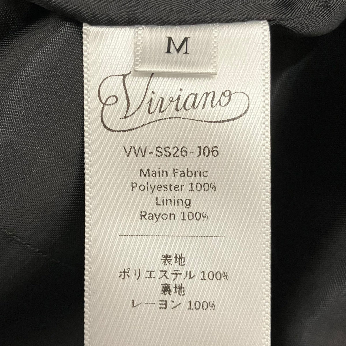 VIVIANO 26SS【TWEED COL MONTANT JACKET】ツイードジャケットVW-SS26-J06 古着・中古-7枚目のアイテム画像
