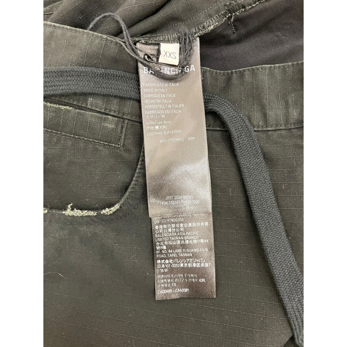 BALENCIAGA マルチポケットスケーターロングパンツ746491 古着・中古-7枚目のアイテム画像