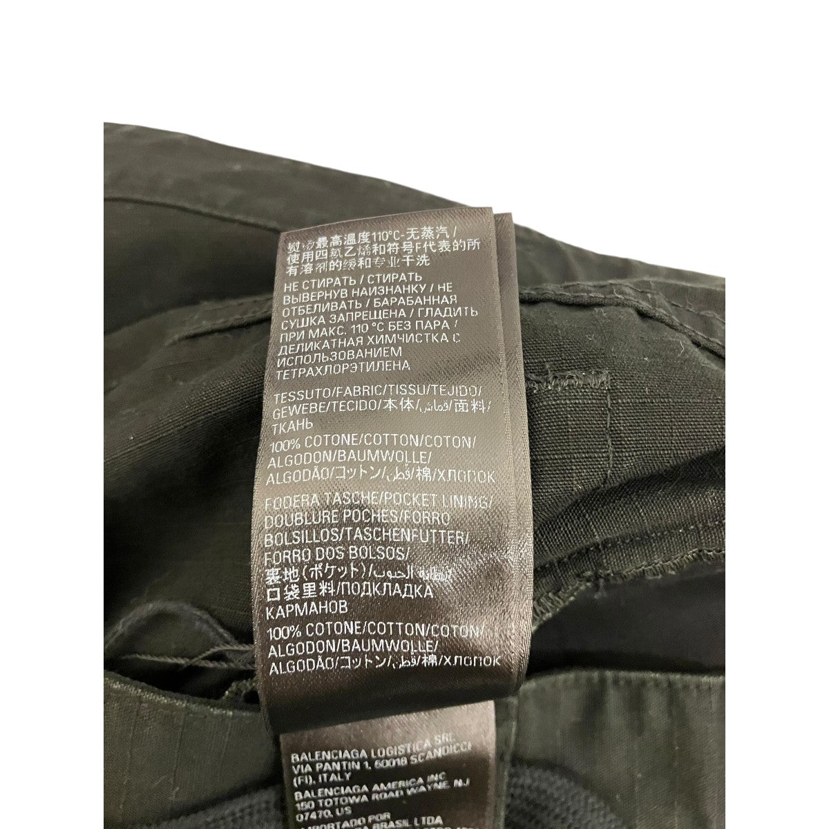 BALENCIAGA マルチポケットスケーターロングパンツ746491 古着・中古-8枚目のアイテム画像