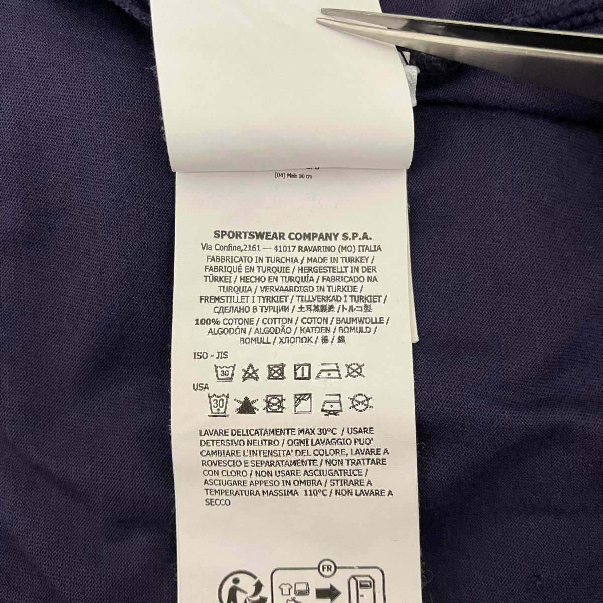 STONE ISLAND ロゴパッチ長袖Tシャツ101522713 古着・中古-7枚目のアイテム画像
