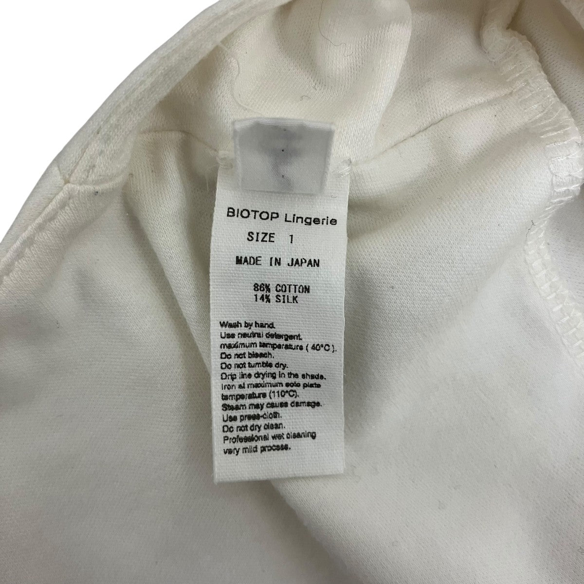 YO BIOTOP 【SHEER MOHAIR V TOP】ボレロEEM-43020-B 古着・中古-5枚目のアイテム画像