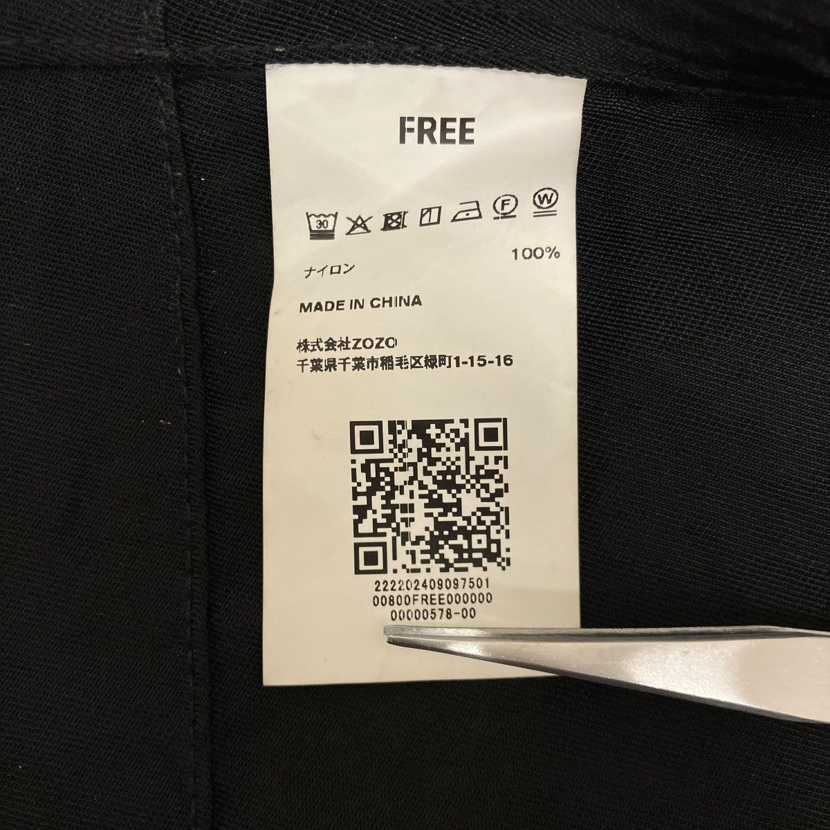 ENOF 【TWILL BAG VEST】ベスト222202409097501 古着・中古-6枚目のアイテム画像