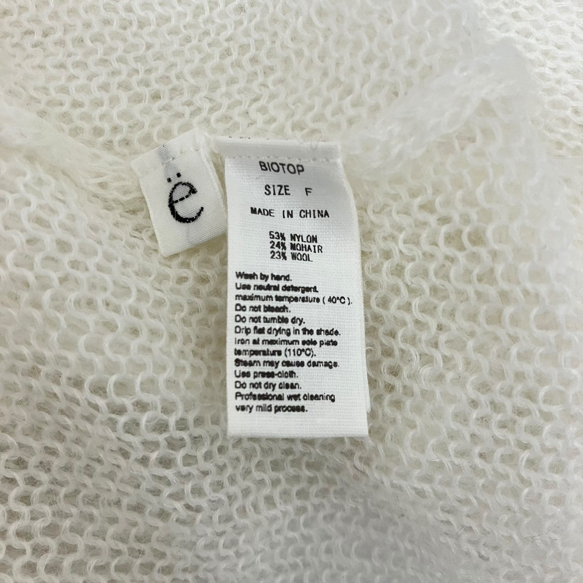 e BIOTOP 【COTTON SILK ARM CARDIGAN】ニットEEF-33120-A 古着・中古-6枚目のアイテム画像