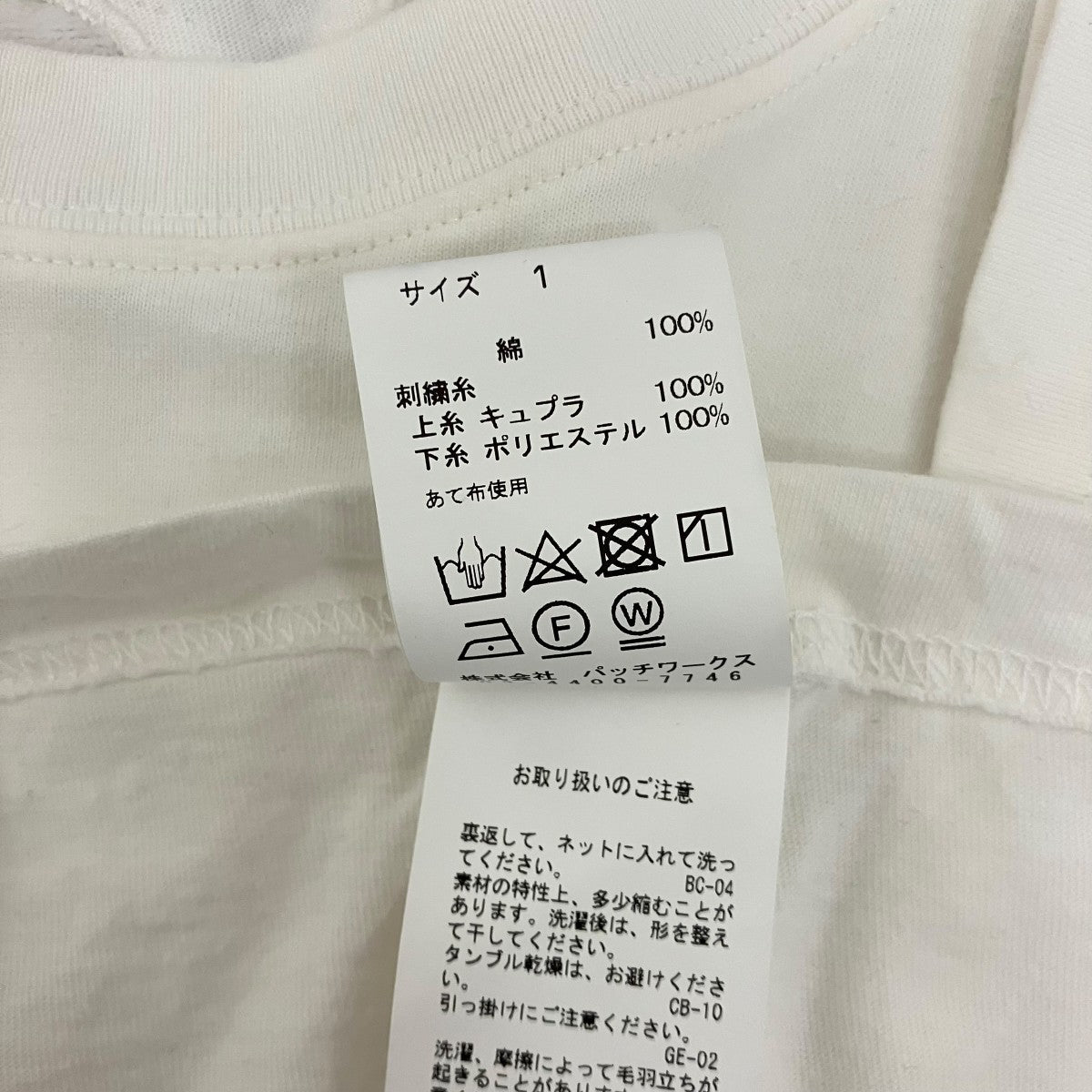 tanaka daisuke 【ANGEL WING TEE】TシャツTD24SS-PO01 古着・中古-6枚目のアイテム画像