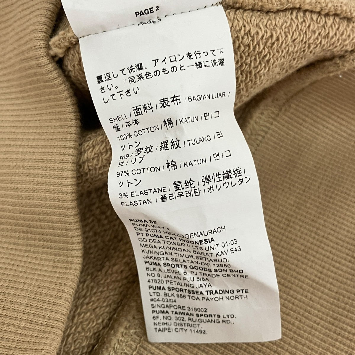 クルーネックスウェット532324-96