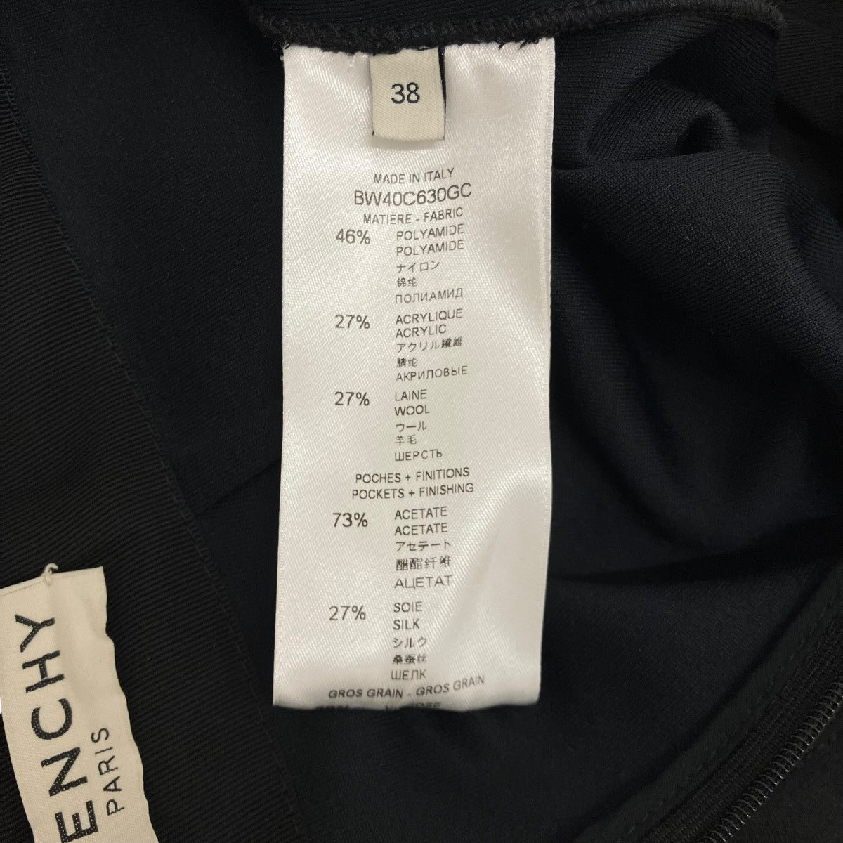 GIVENCHY スカートBW40C630GC 古着・中古-8枚目のアイテム画像