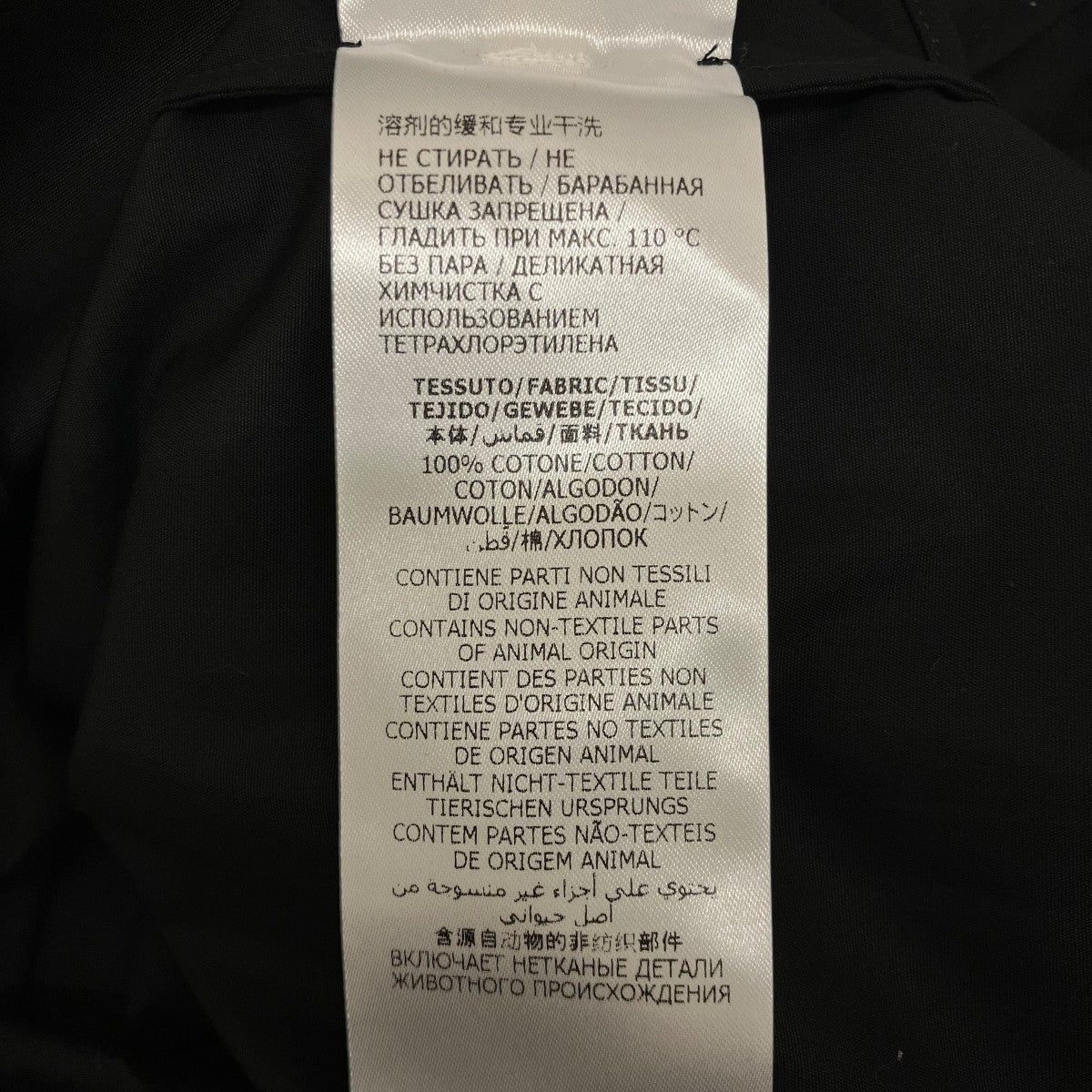 ALEXANDER McQUEEN フリルシャツ665704 古着・中古-7枚目のアイテム画像