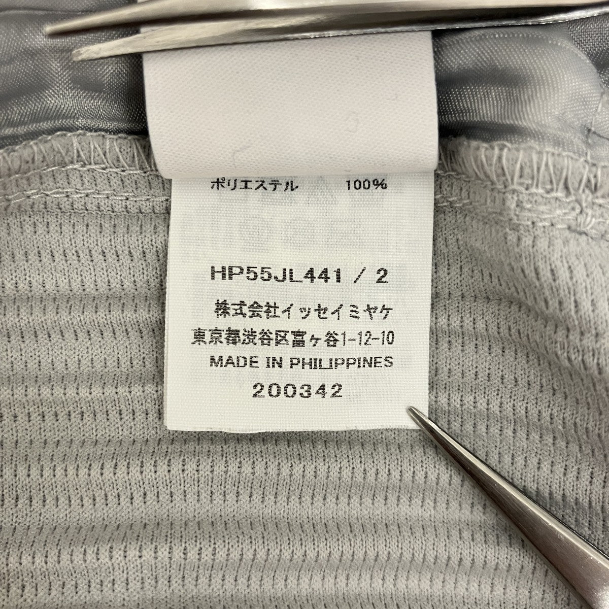 プリーツカーディガンHP55JL441