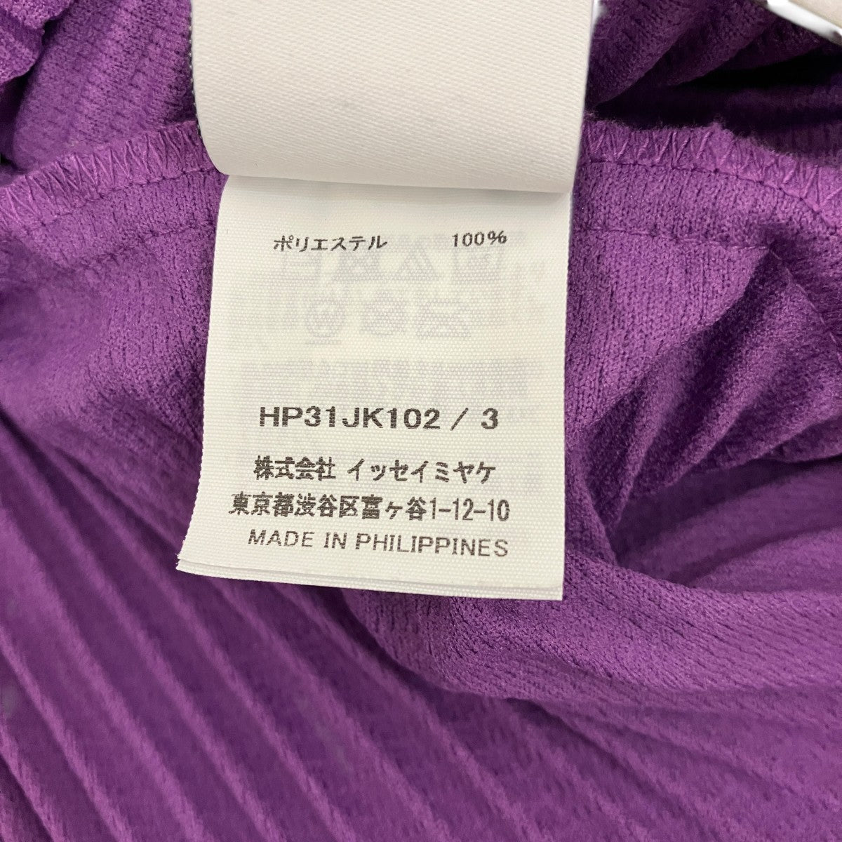 プリーツカットソーHP31JK102
