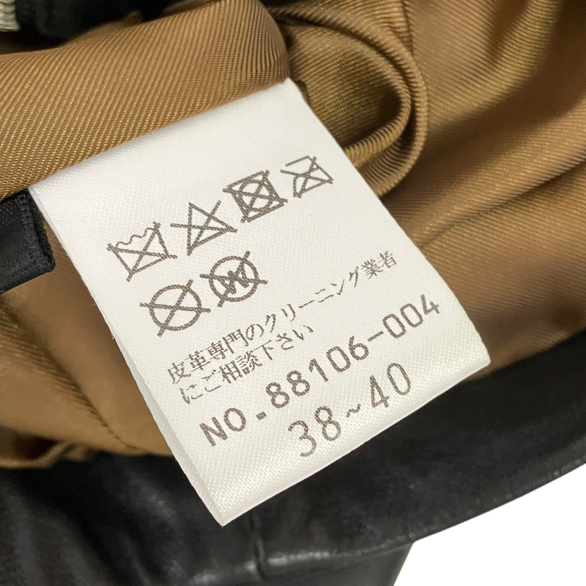 レザージャケット88106-004