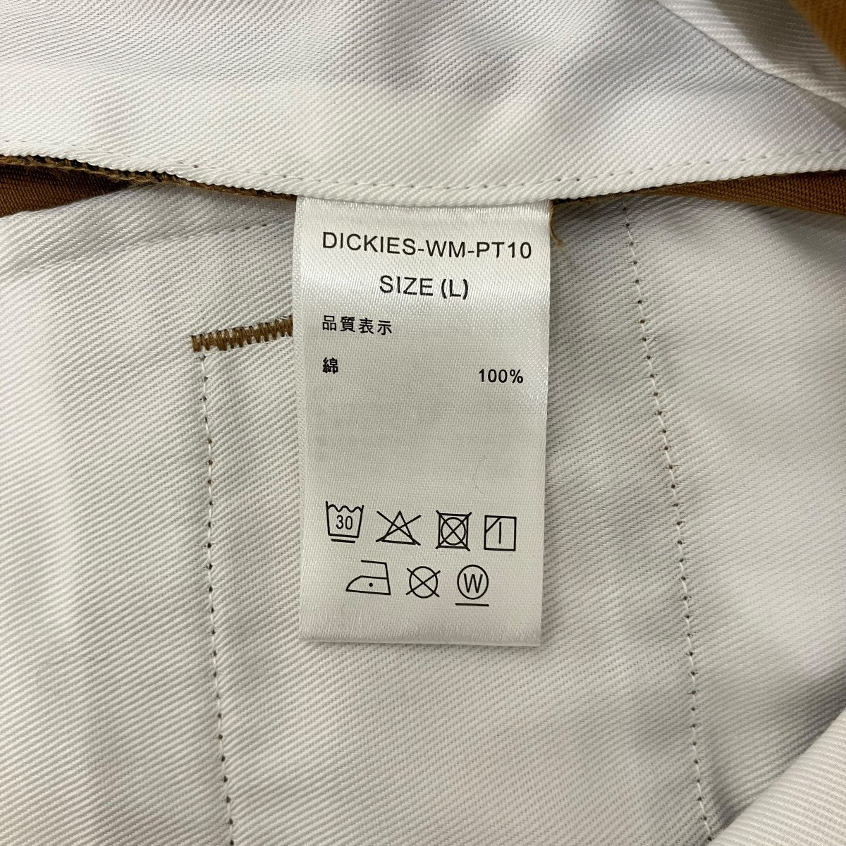 WACKO MARIA×Dickies ハーフパンツDICKIES-WM-PT10 古着・中古-8枚目のアイテム画像
