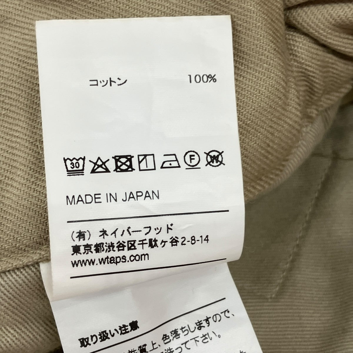 GURKHA SHORTSハーフパンツ181GWDT-PTM06