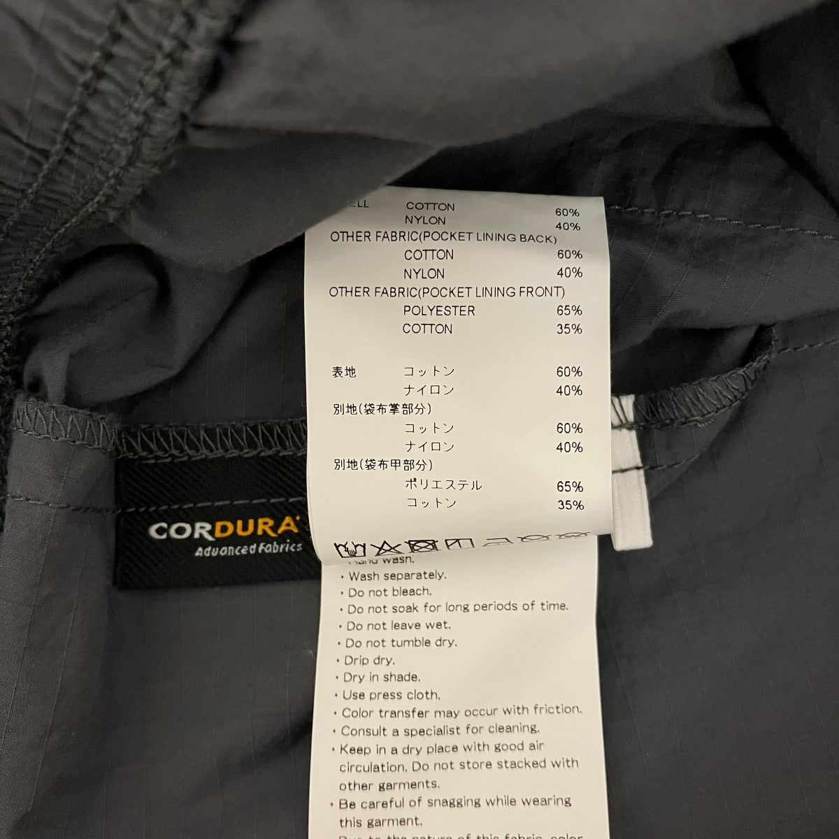 WTAPS ハーフパンツ241CWDT-PTM07 古着・中古-8枚目のアイテム画像