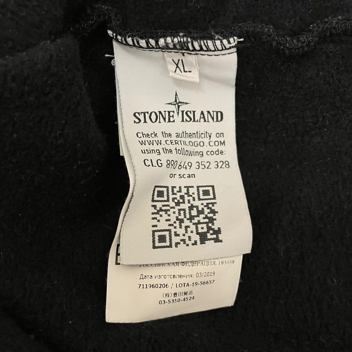 STONE ISLAND レイヤードフーディー711960206 古着・中古-6枚目のアイテム画像