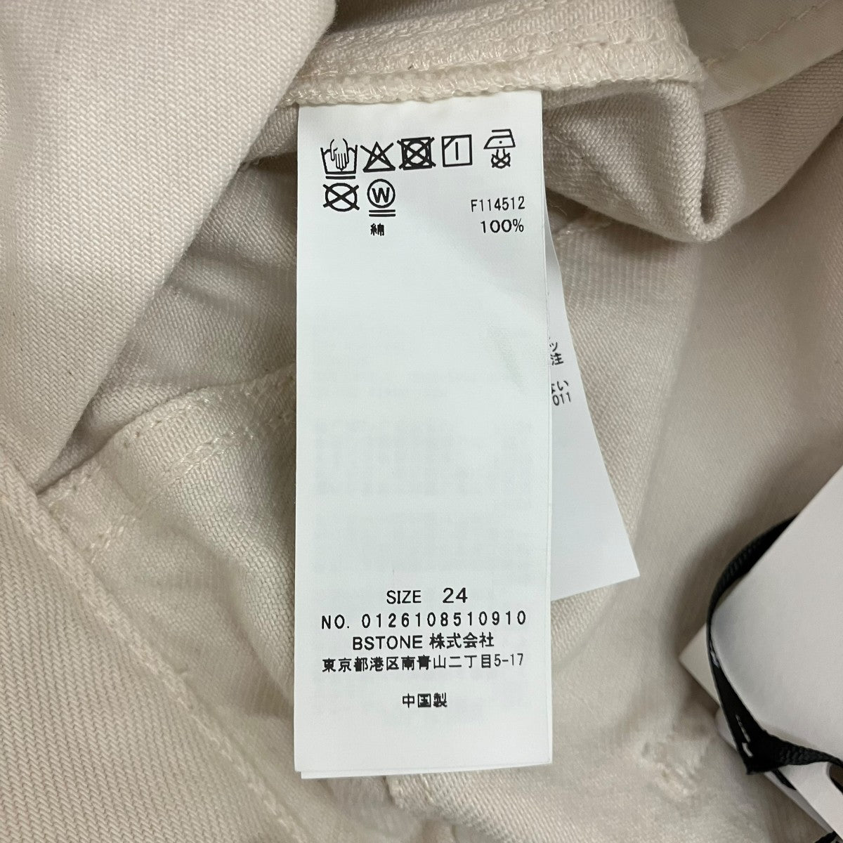 ワイドサイドタックパンツ0126108510910