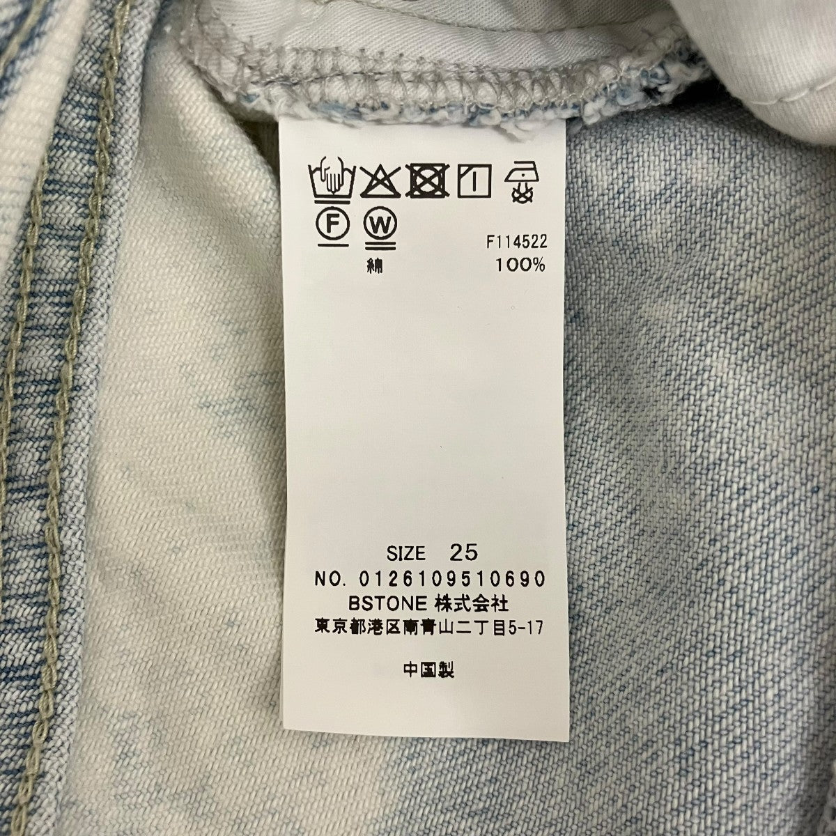 リメイクレイヤードレーススカート0126109510690