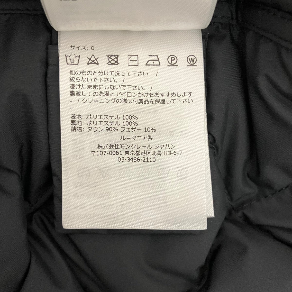 【BUTOR GILET】ダウンノースリーブコートI20931A00072