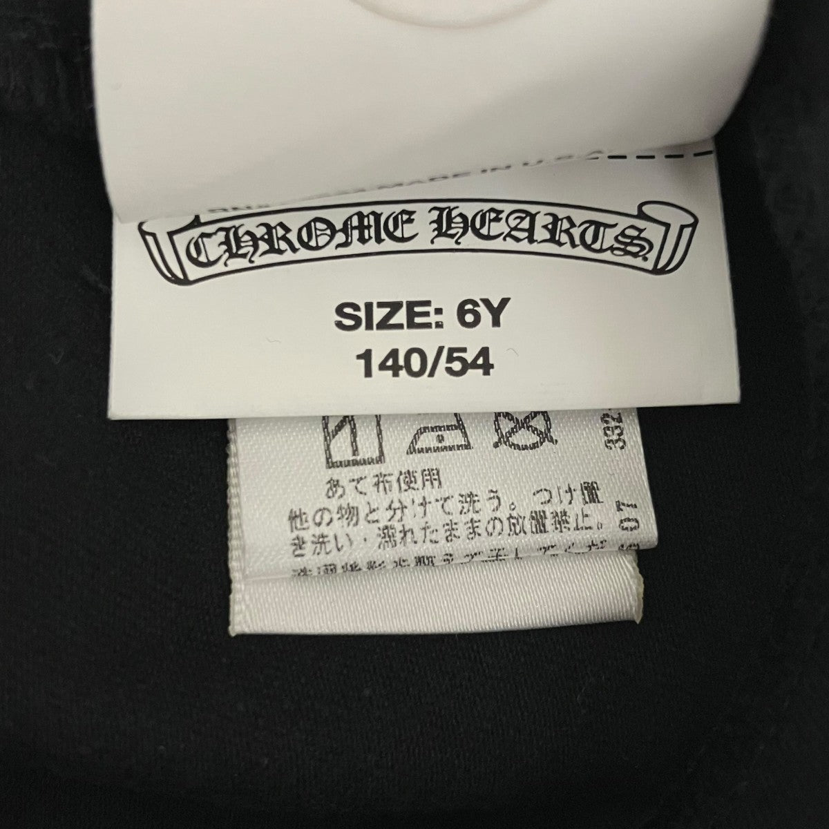キッズパンツ2986-304-5653