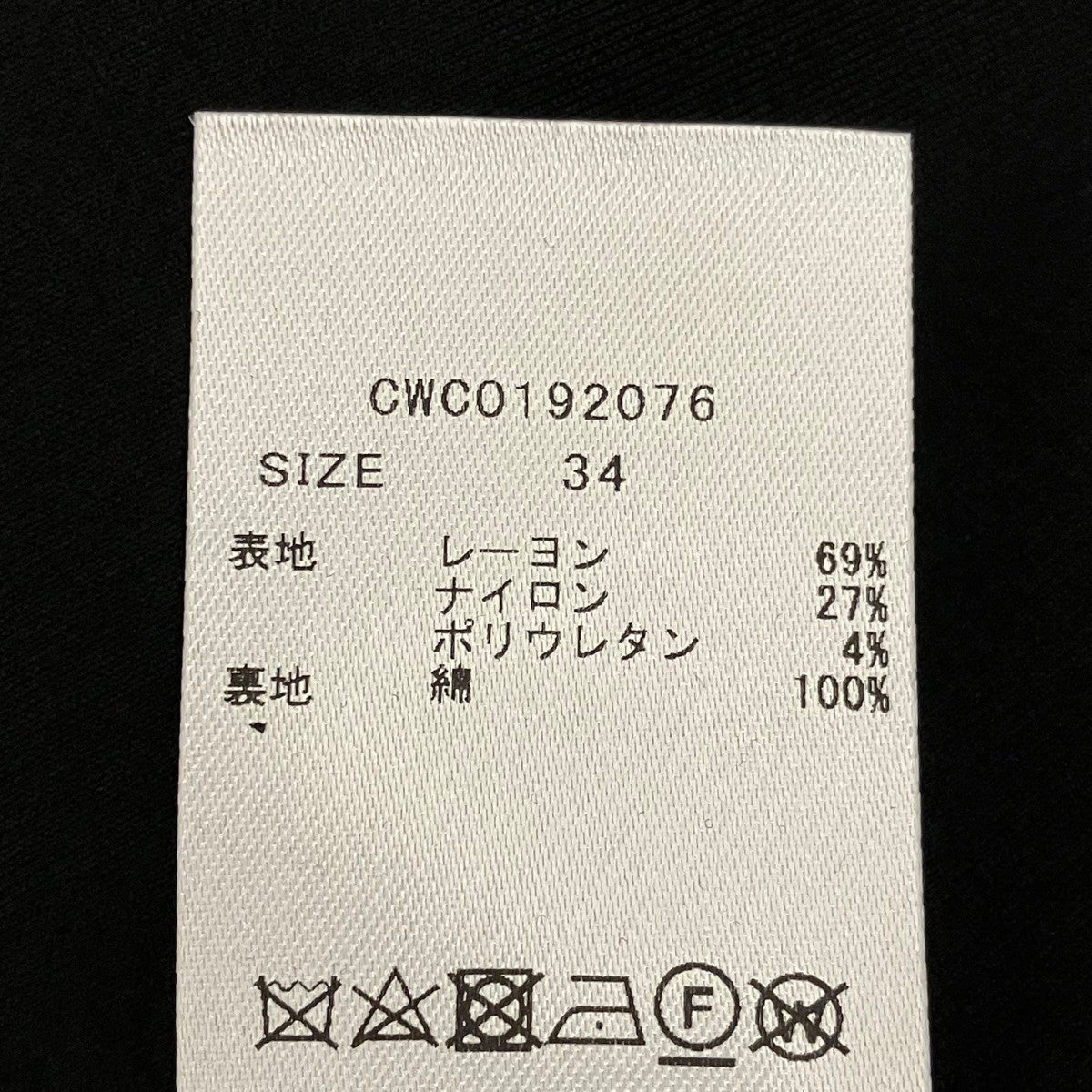 ポンチマーメイドワンピースCWC0192076